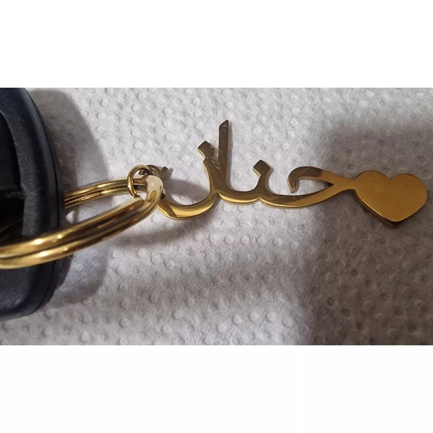 Stainless Steel Carved Name Locket